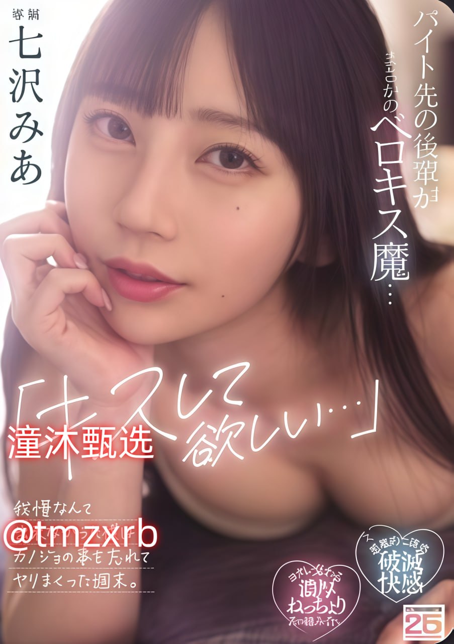 S1ガールズコレクションシリーズ_久久为奇99围棋_免费观看